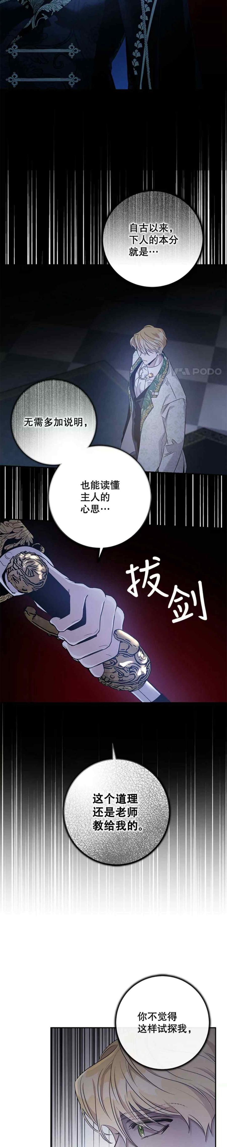 第49话43