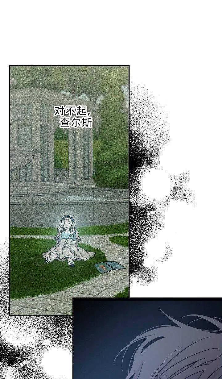 第30话14
