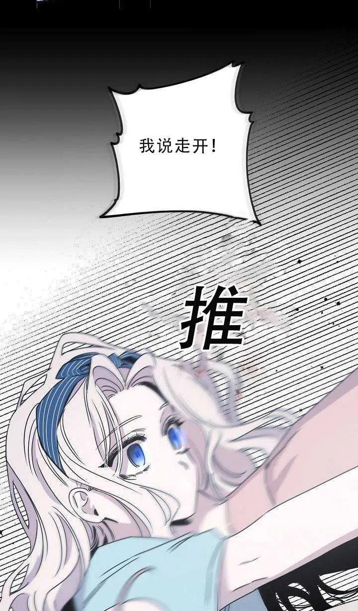 第30话11