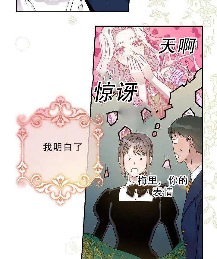 第35话44