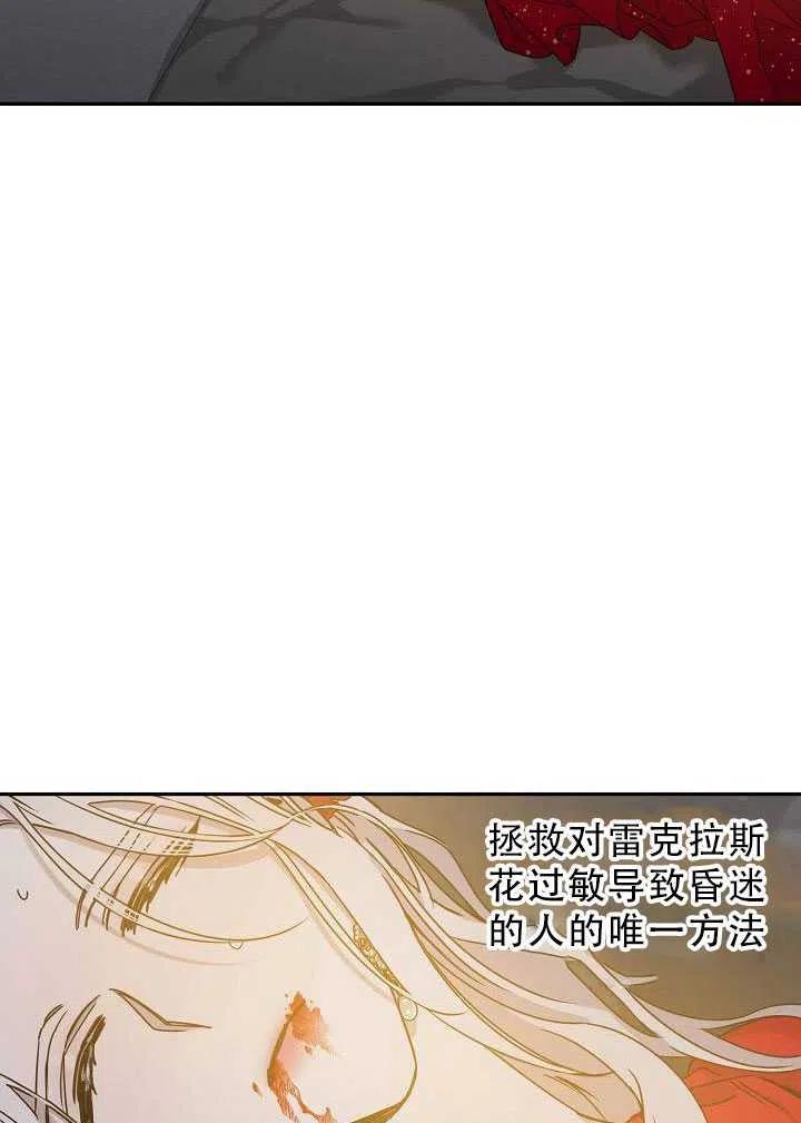 第32话90