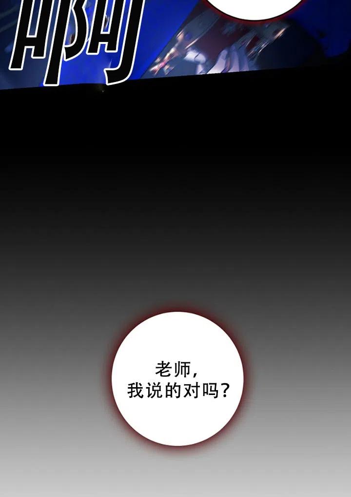 第40话28