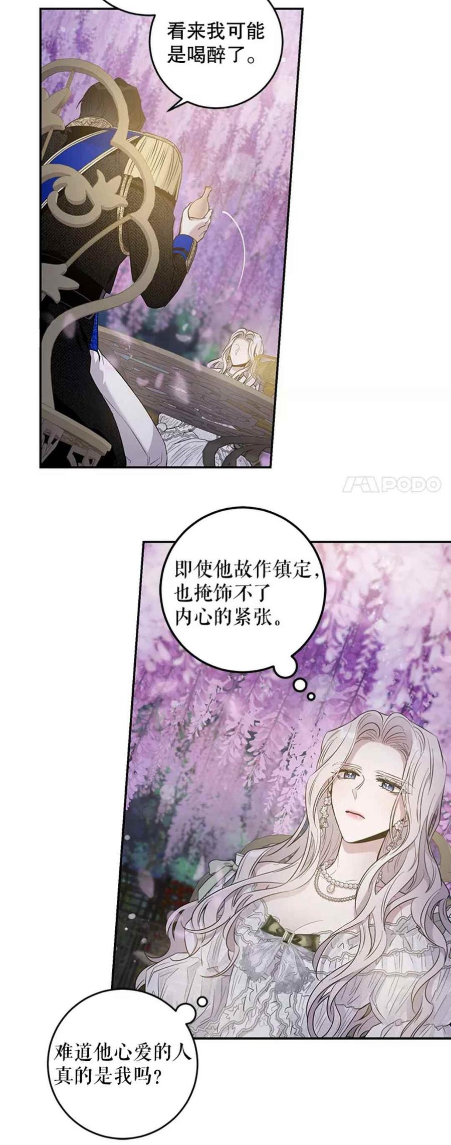 第42话35