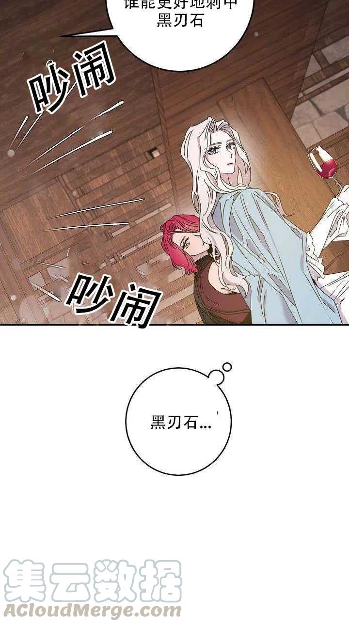 第29话45