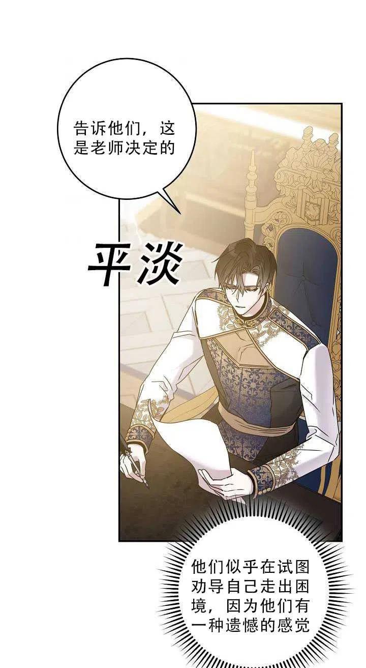 第34话60