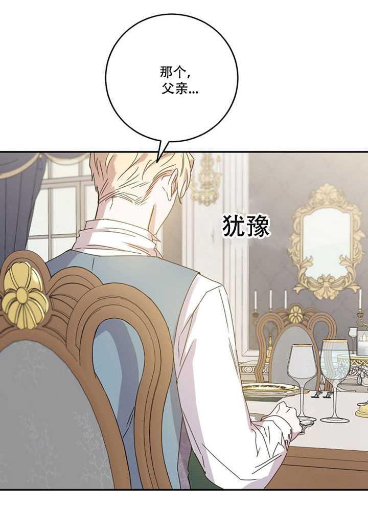 第19话31