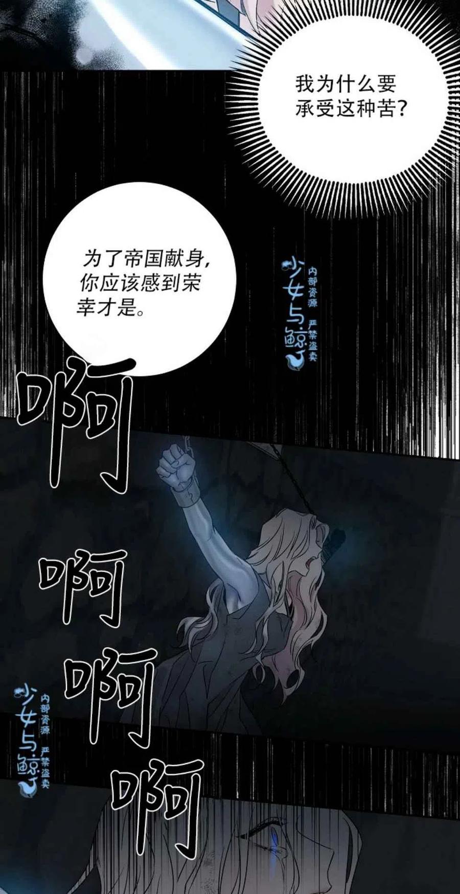 第1话13