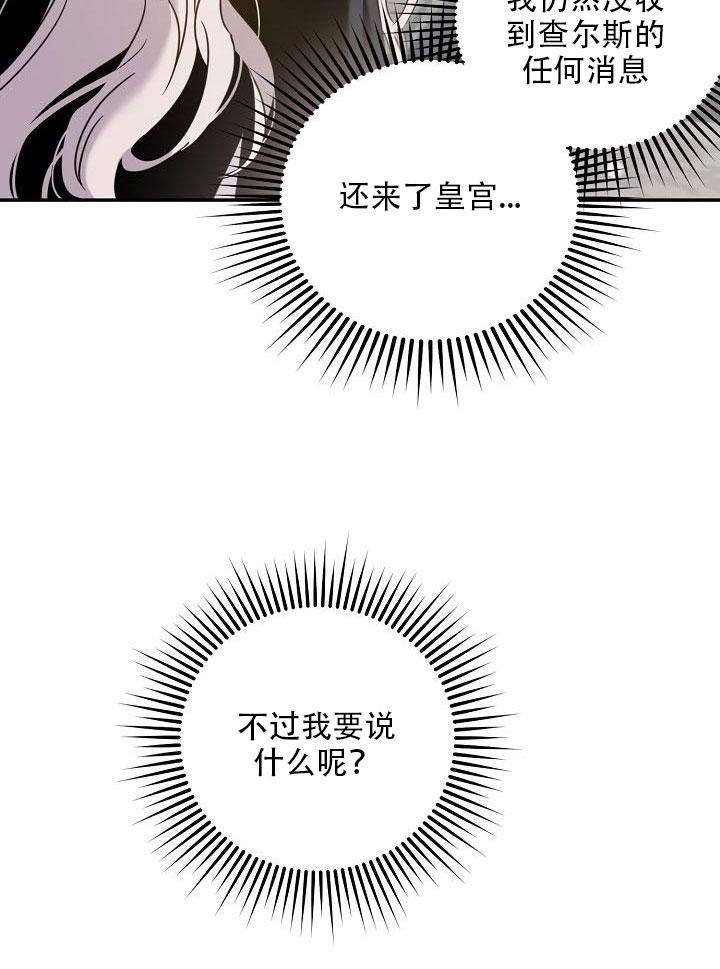第24话46