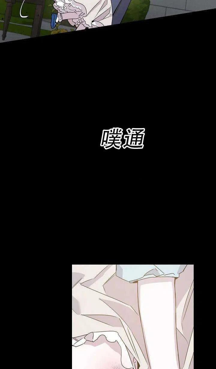 第30话5