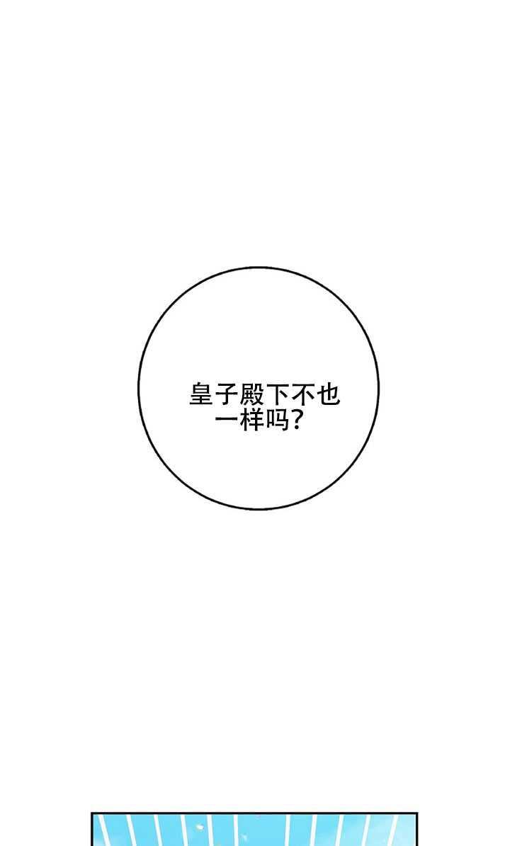 第17话22