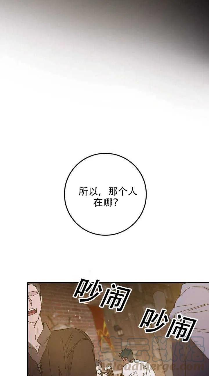 第29话42