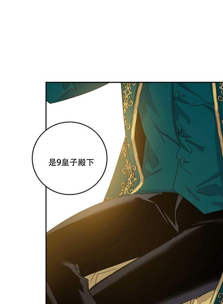 第14话31