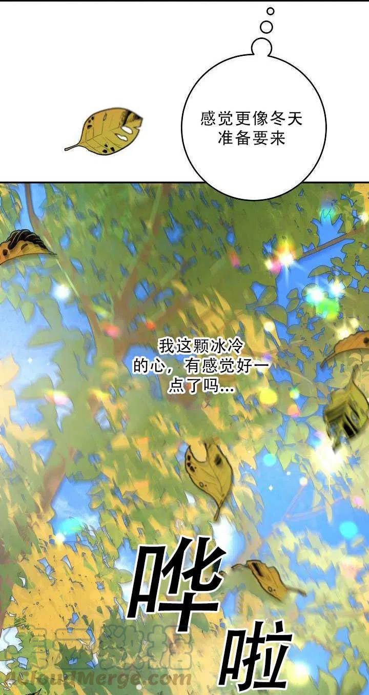 第36话52
