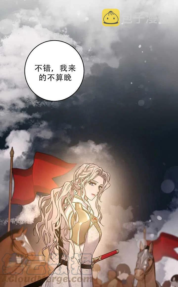 第37话36