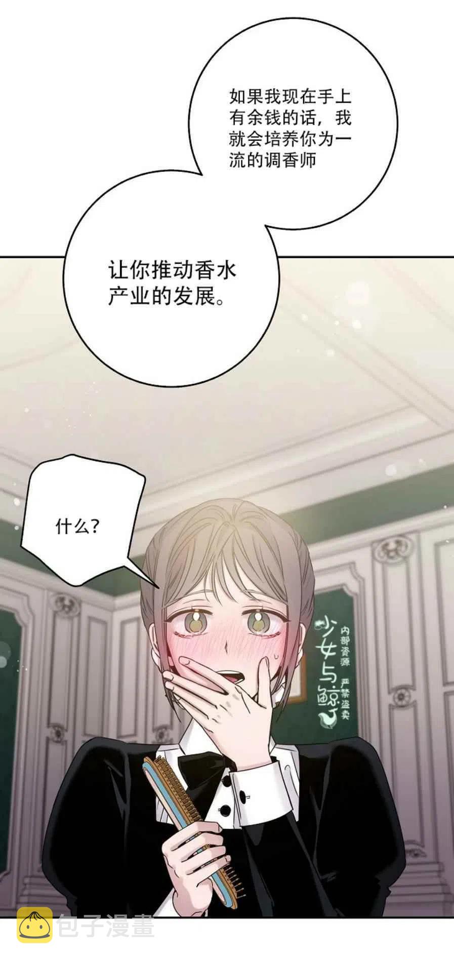 第7话20