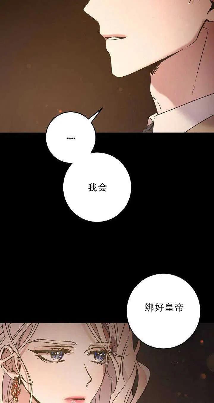 第36话41