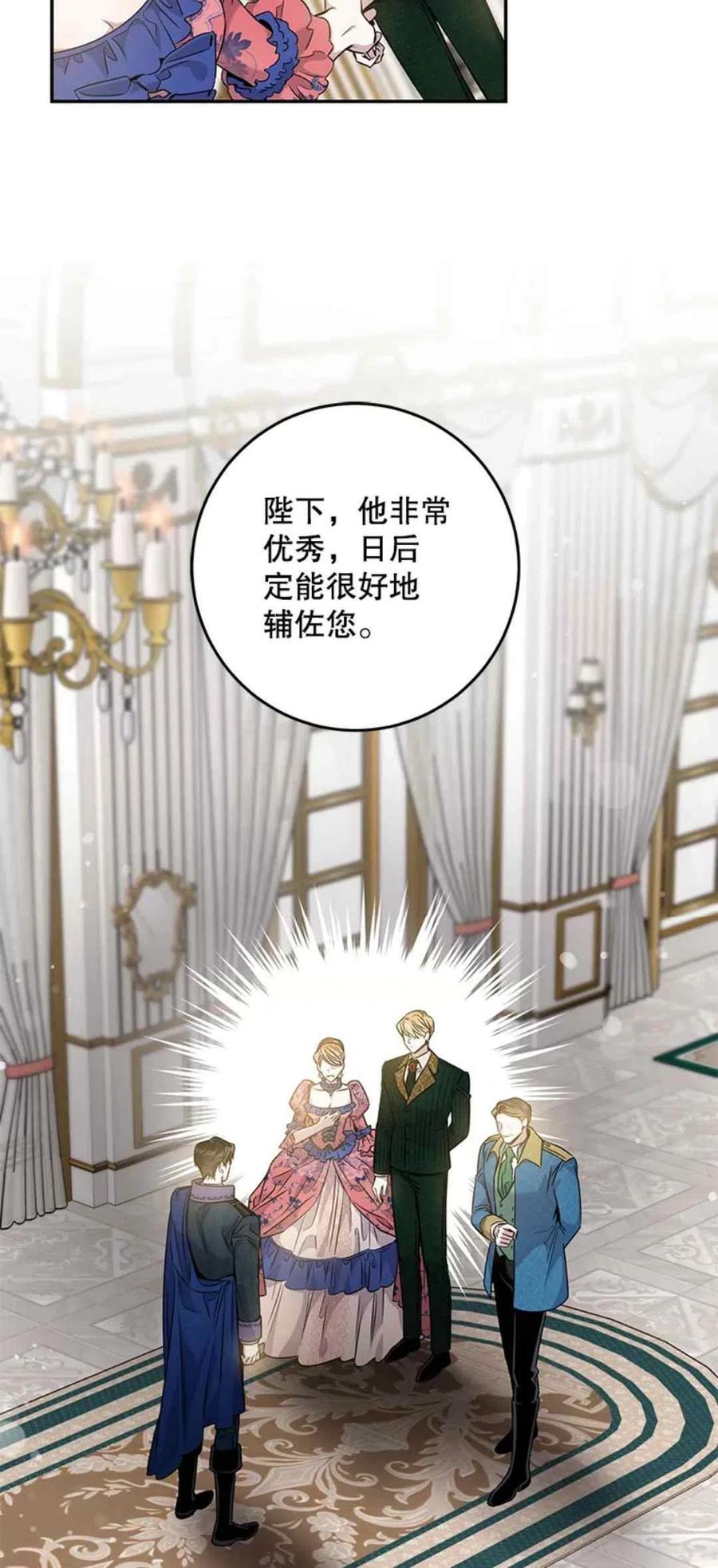 第50话2