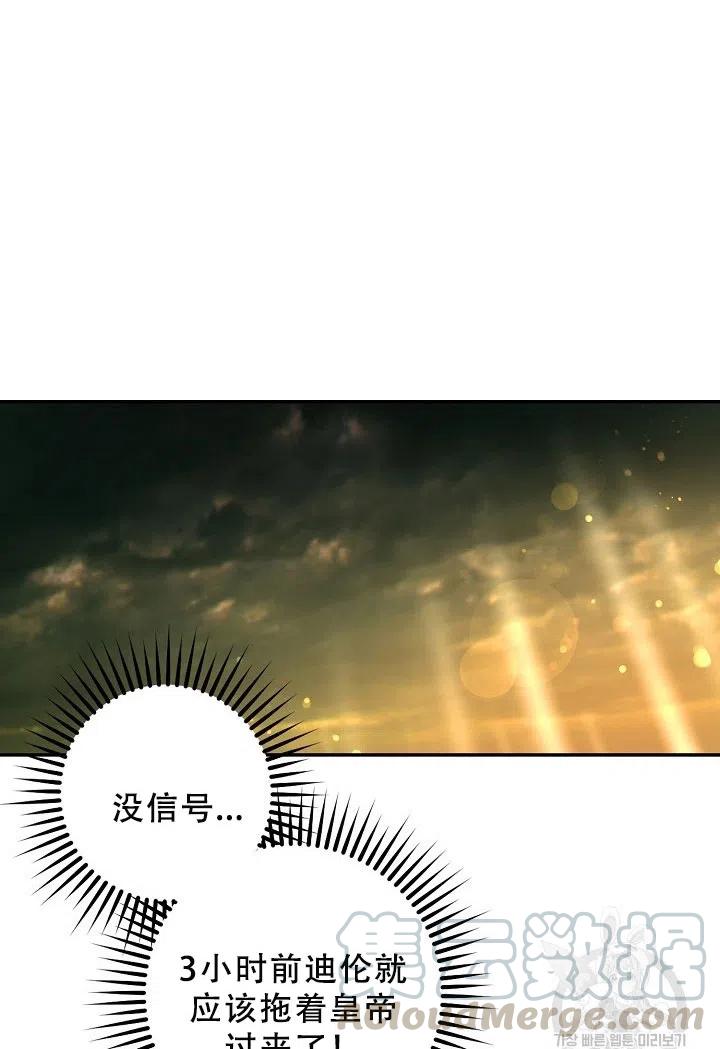 第39话67