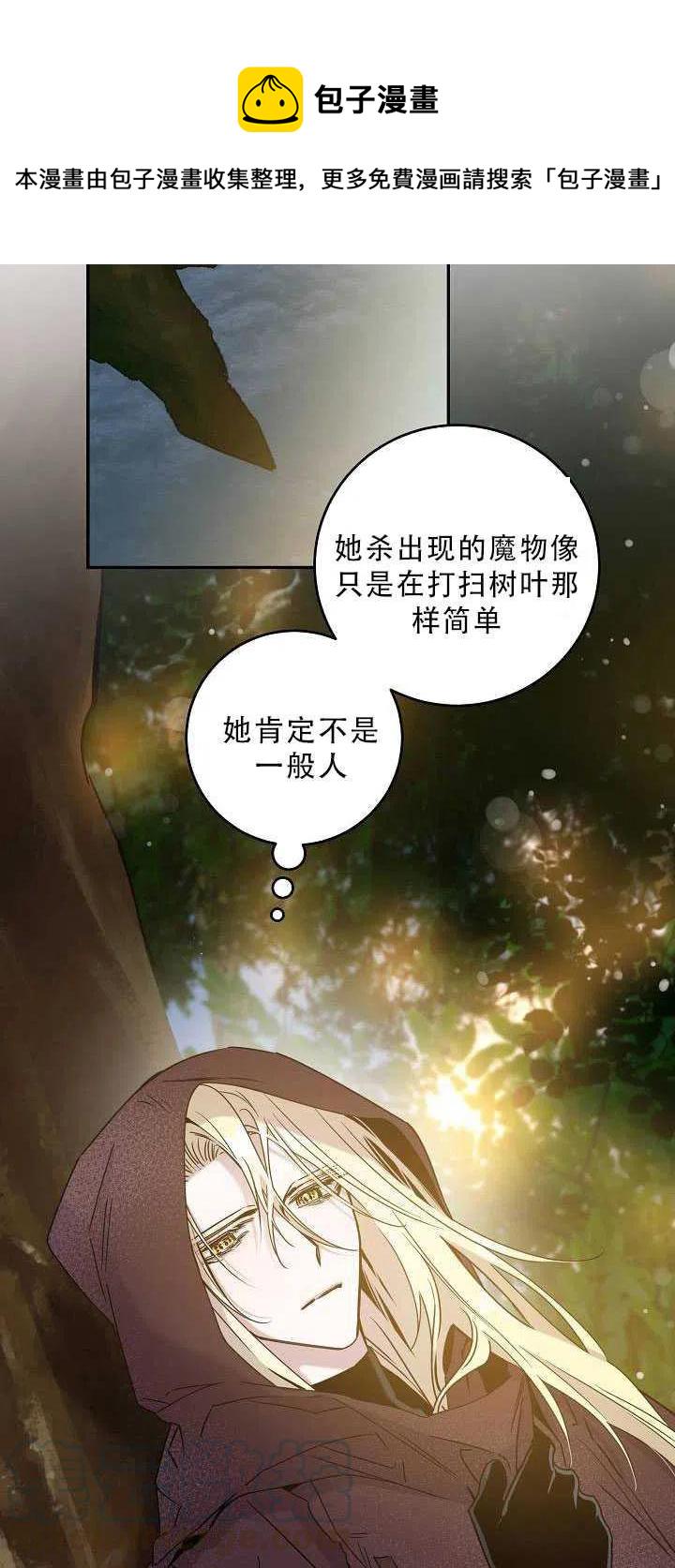 第34话21