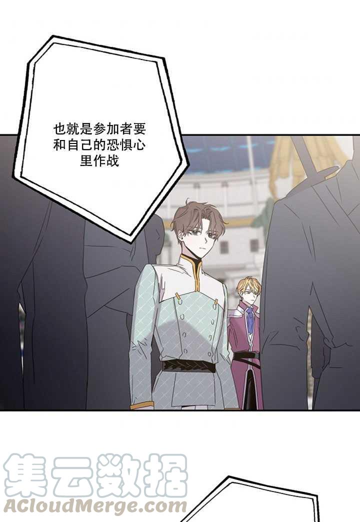 第18话52