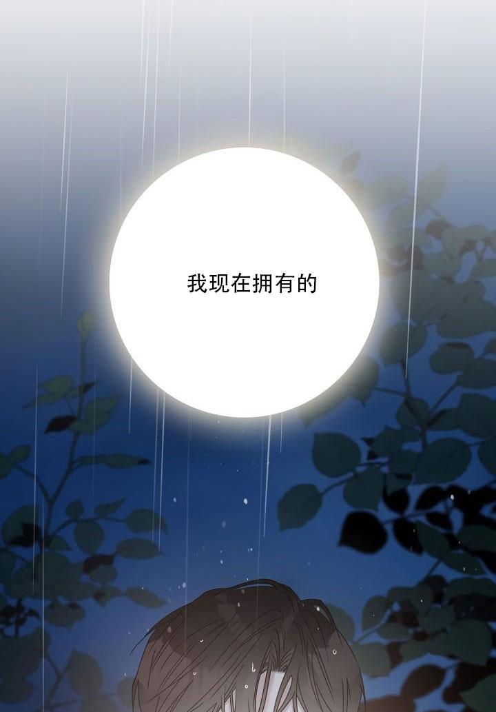 第24话31