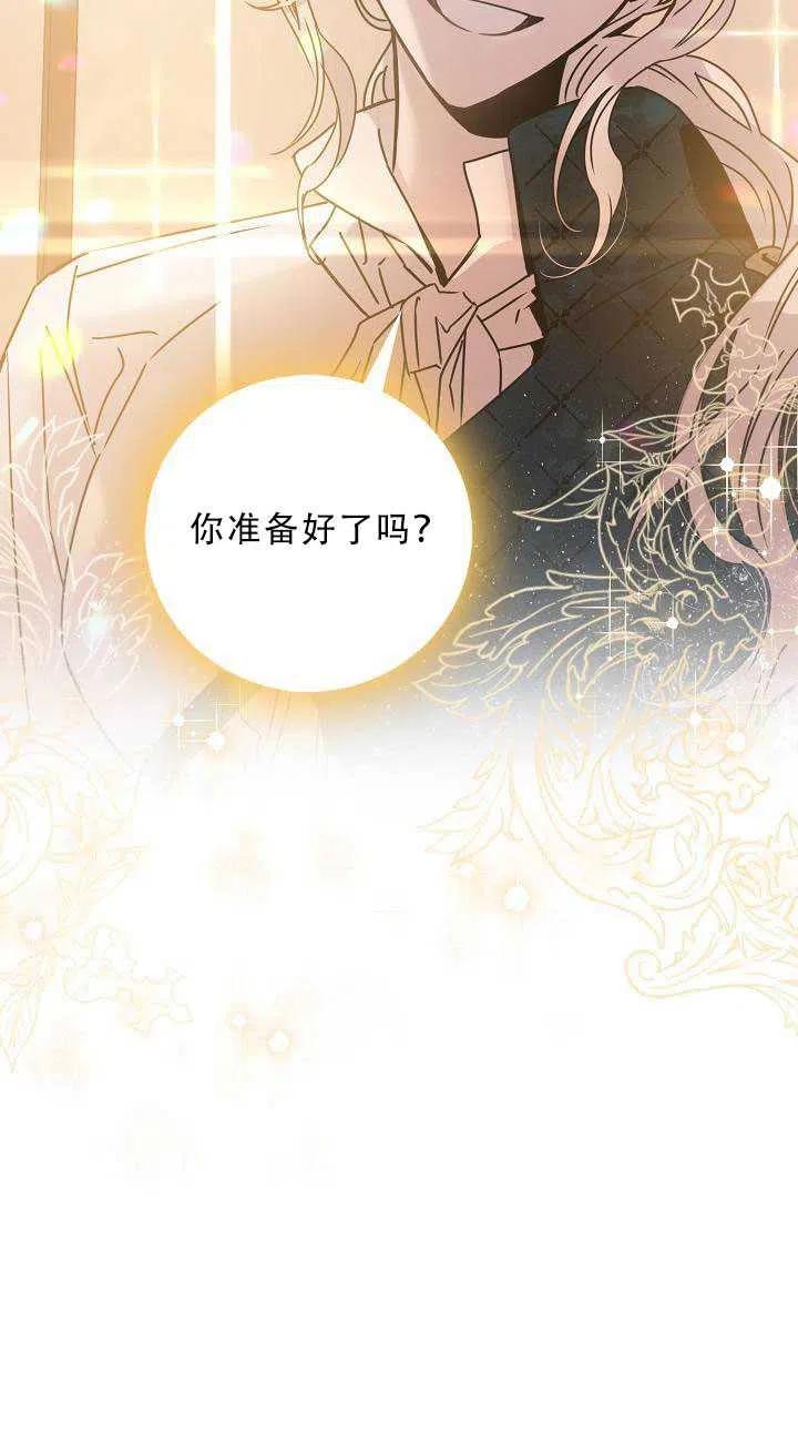 第34话54