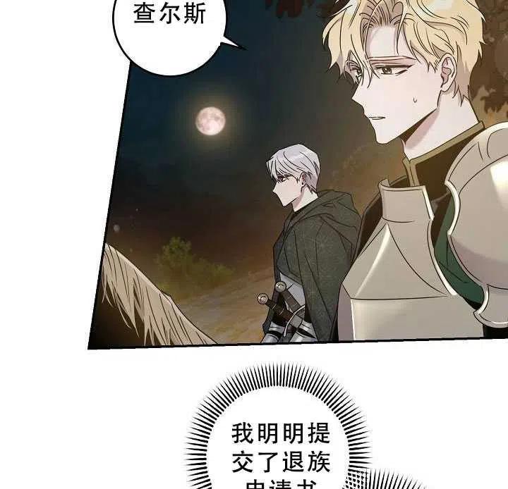 第38话26