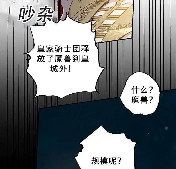 第38话31