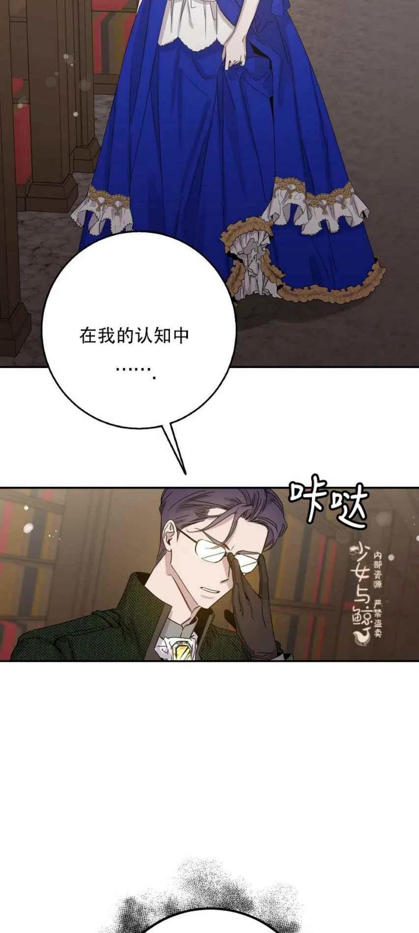 第8话11