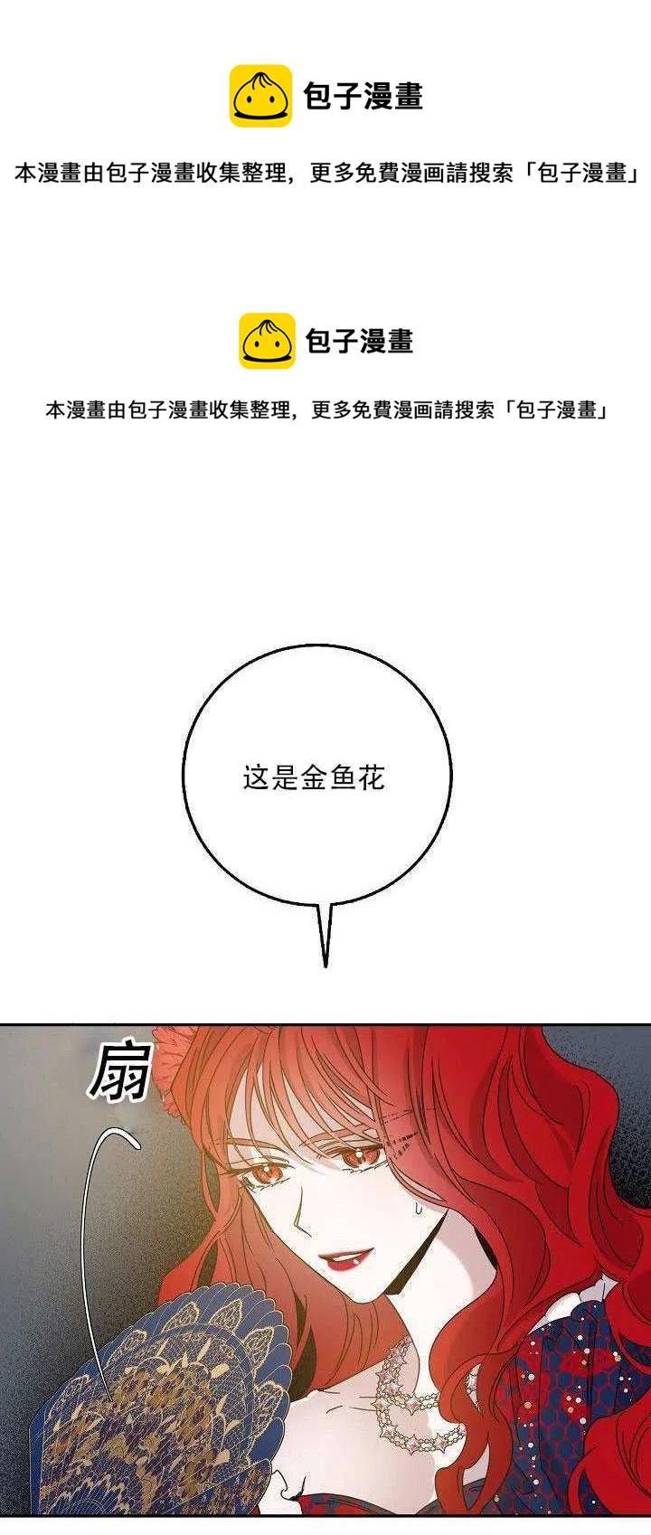 第27话60