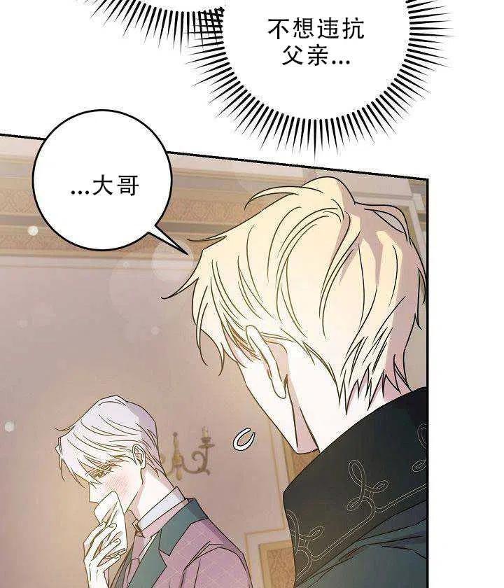 第30话55