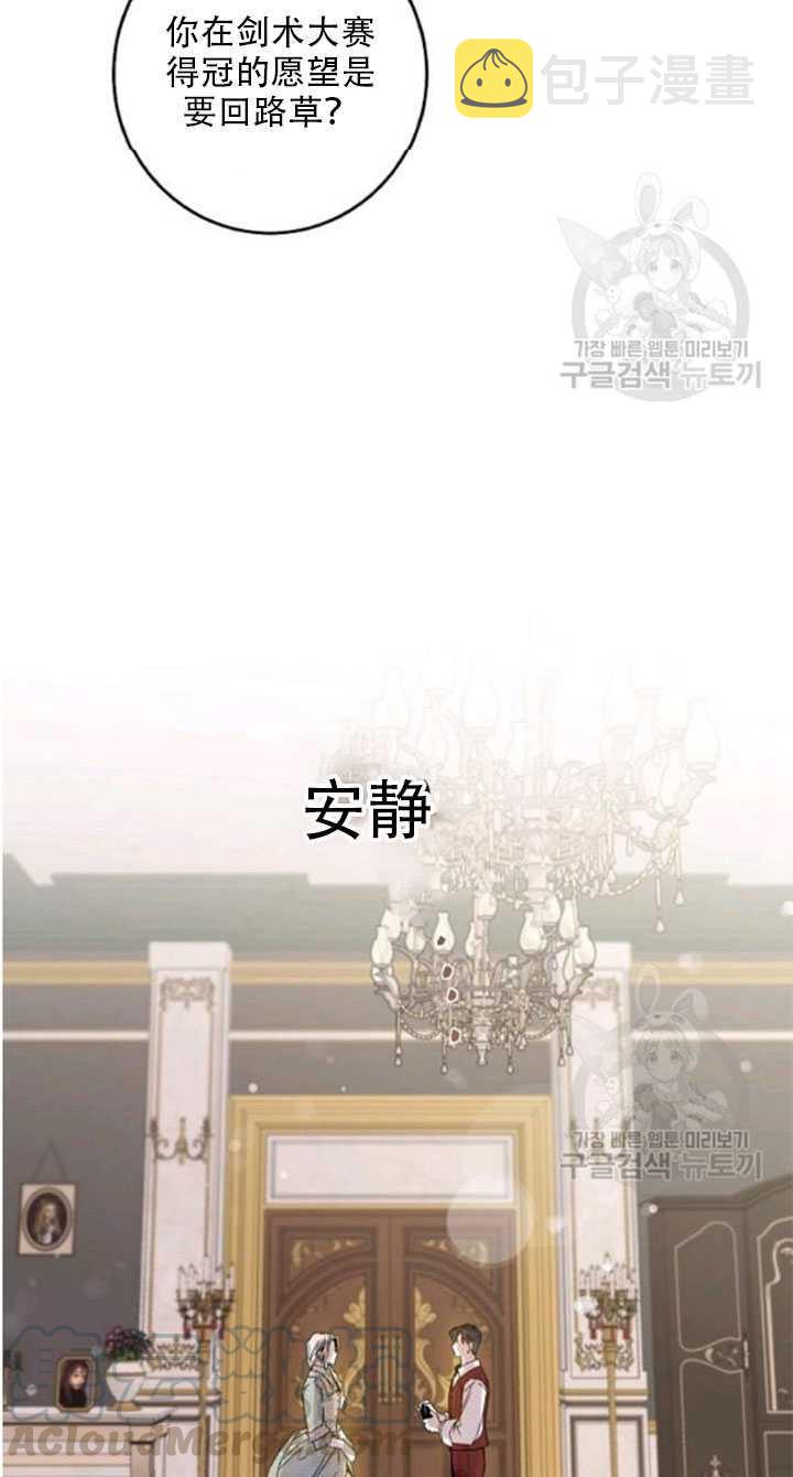 第23话15