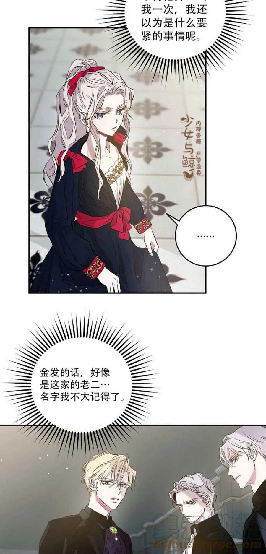 第3话27