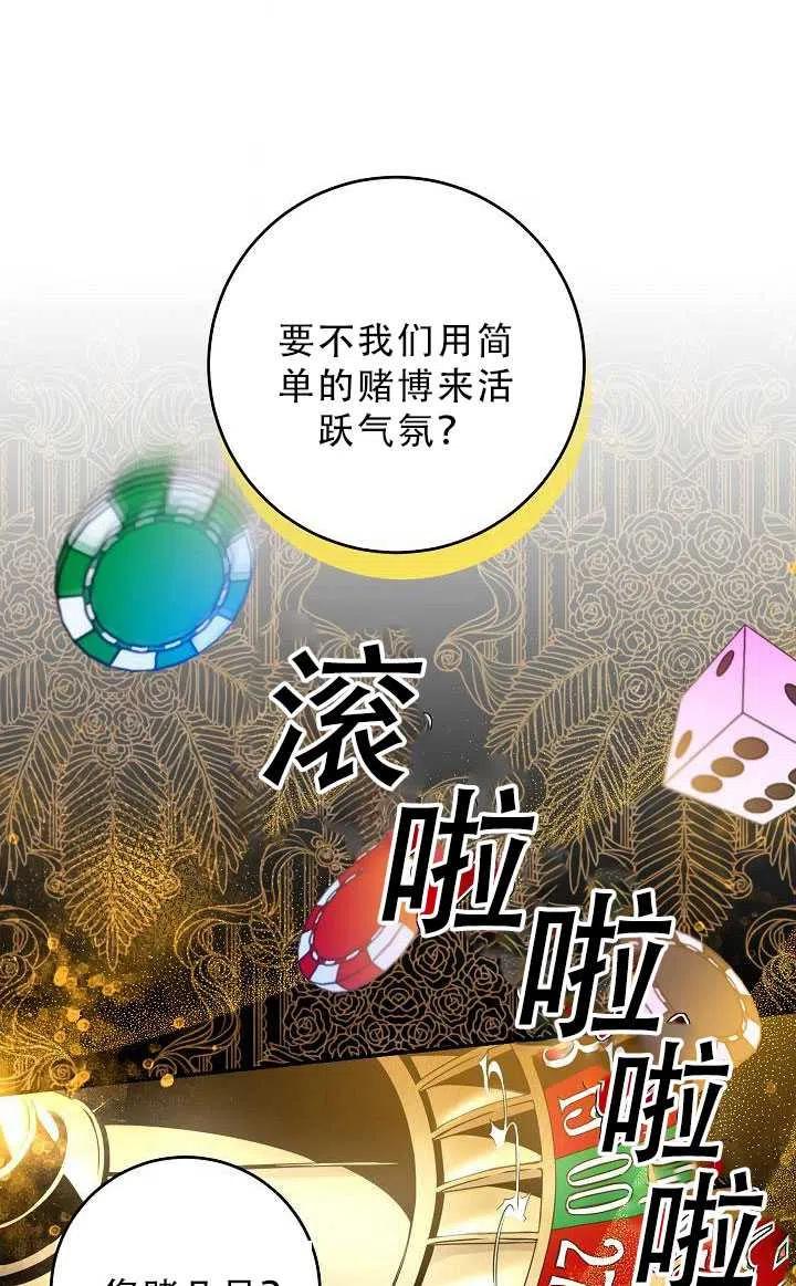 第33话59