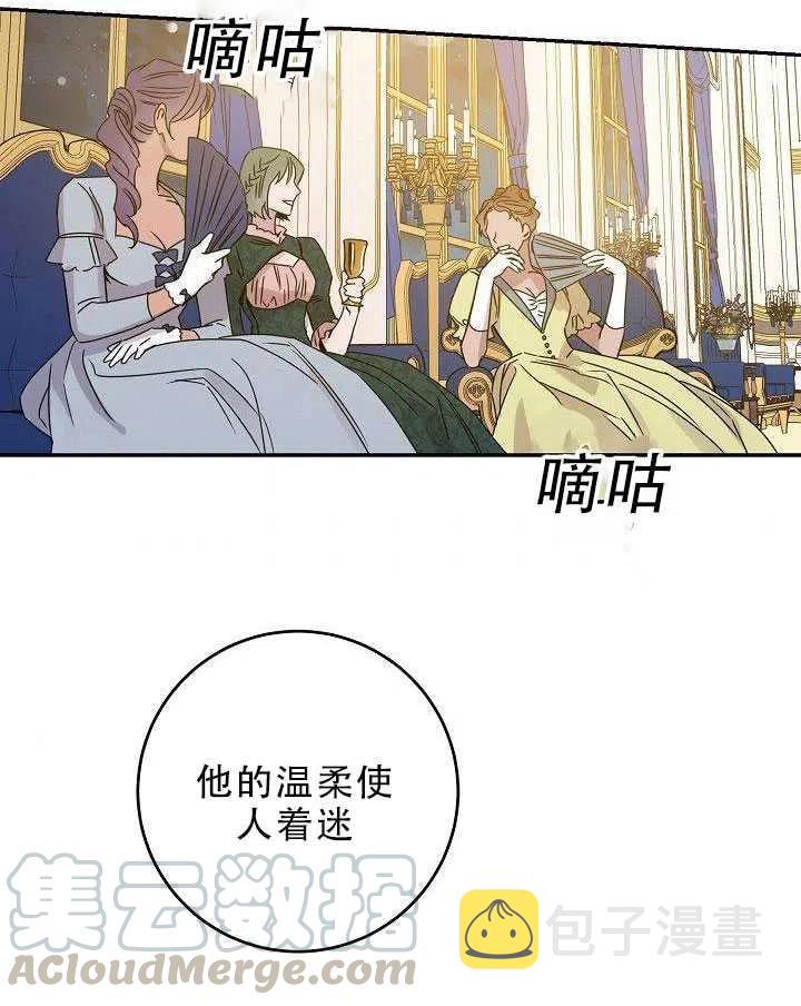 第31话32