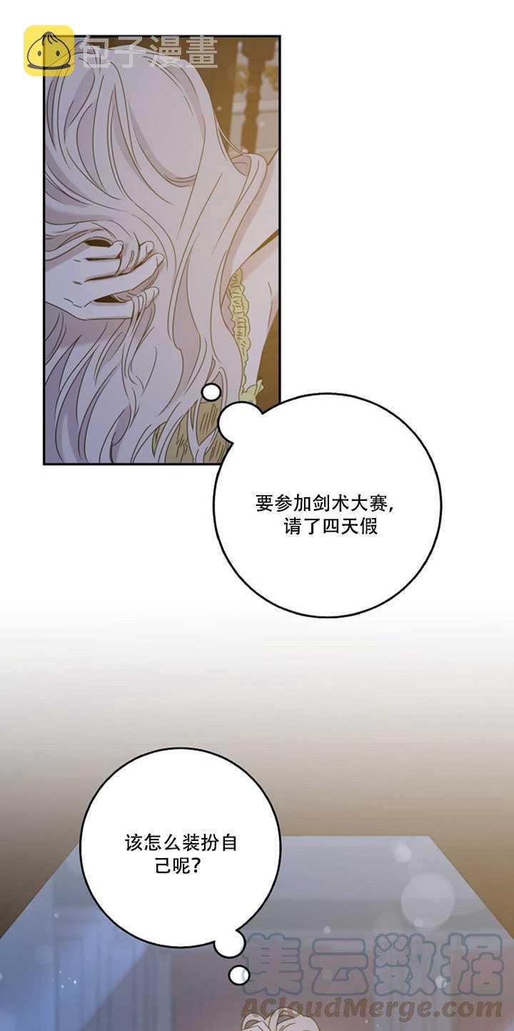 第17话72