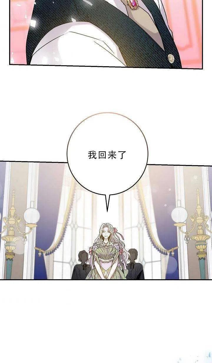 第35话31