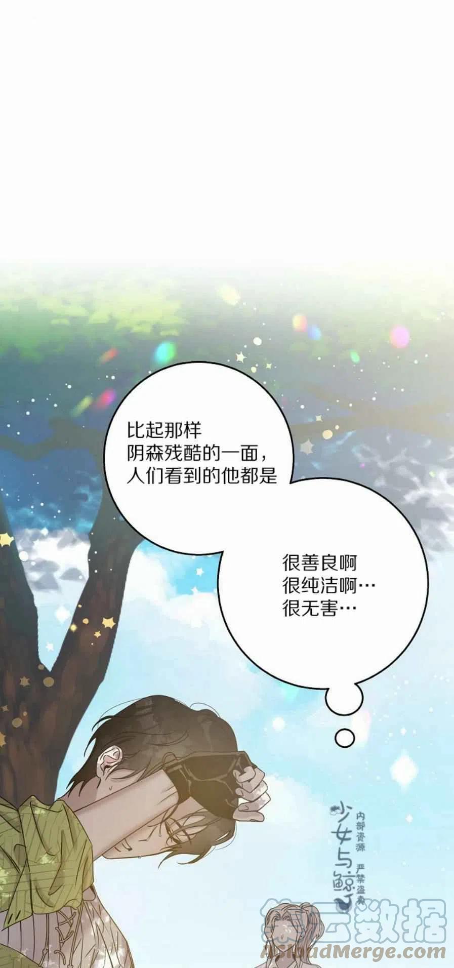 第6话42