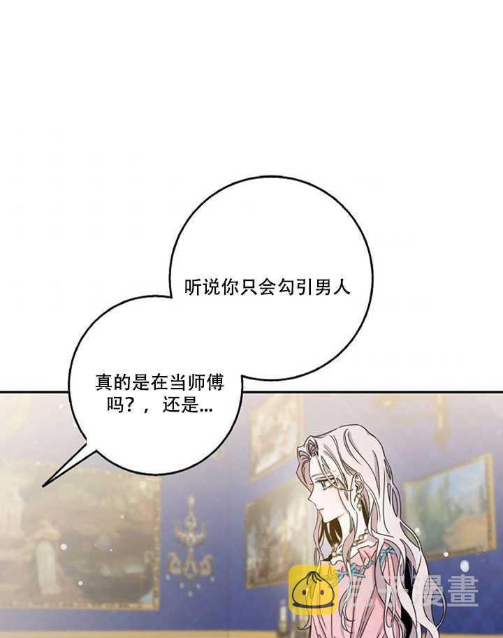 第14话65