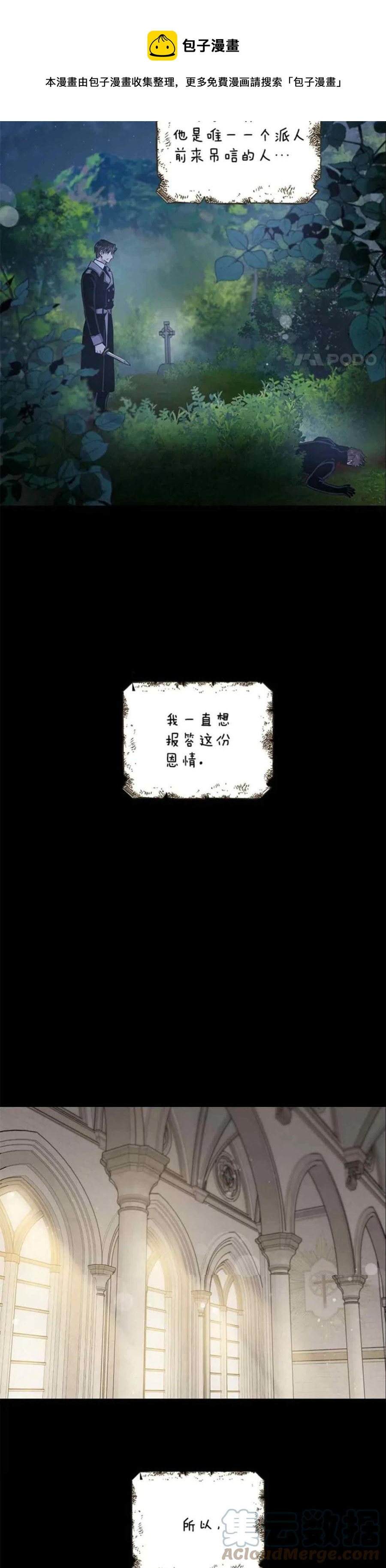 第50话24