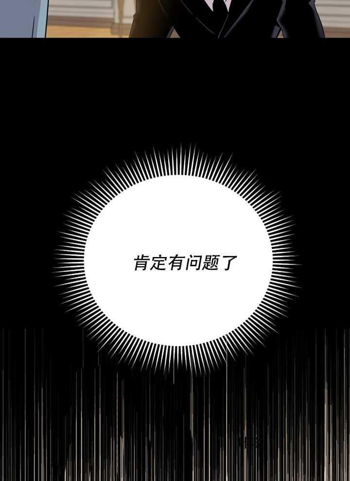 第19话18