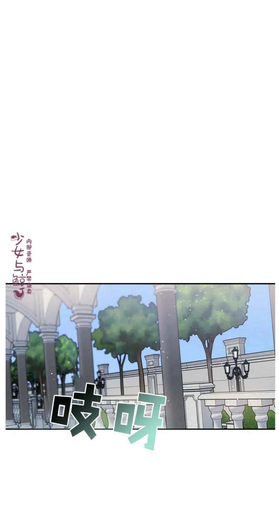 第2话8