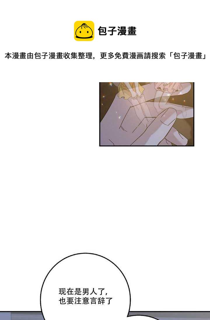 第18话15