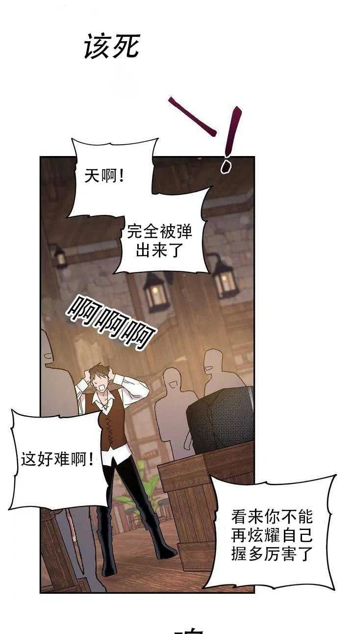 第29话50