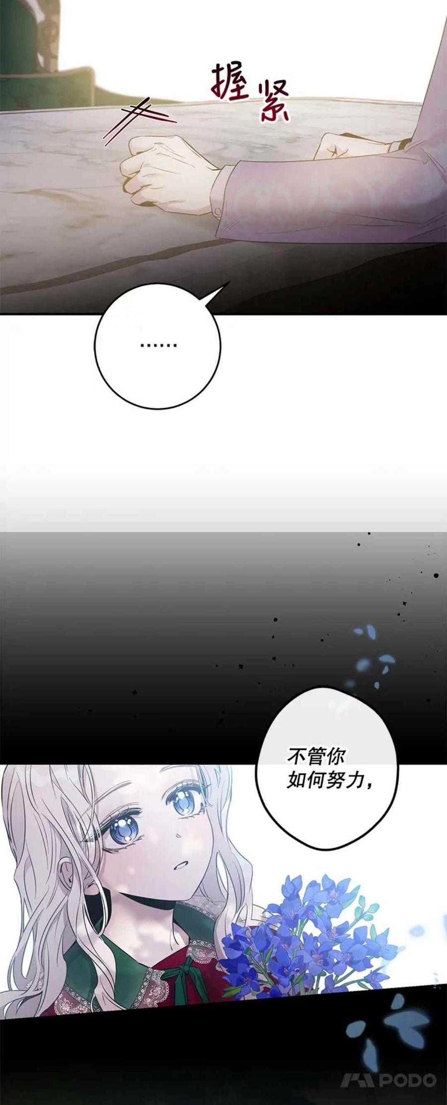 第43话11