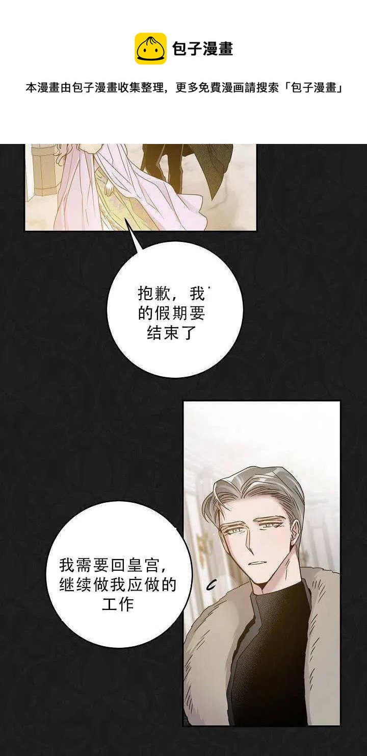 第35话19