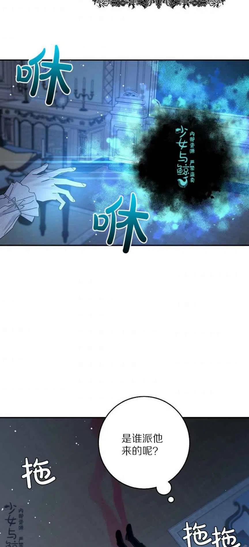 第5话38