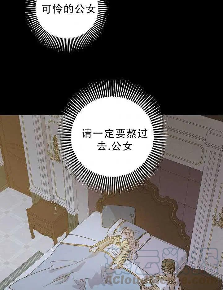 第32话80