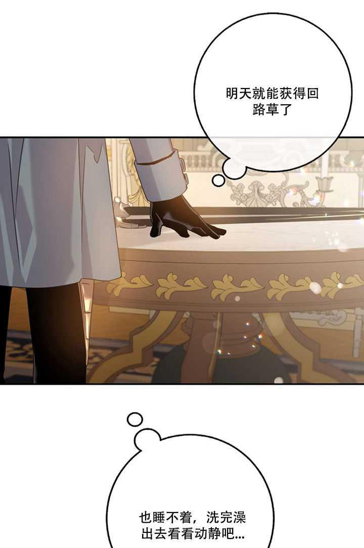 第20话55