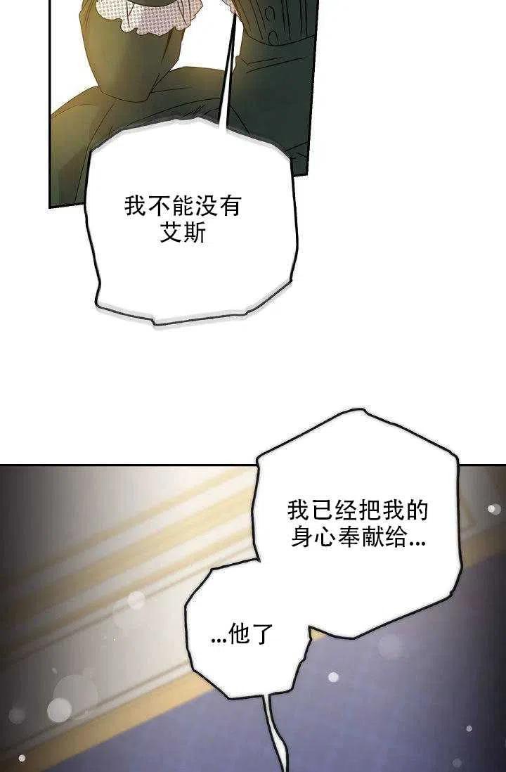 第28话9
